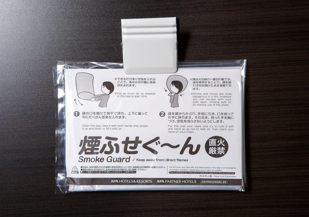Apa Hotel Owari Ichinomiya Eki-Mae Exteriör bild