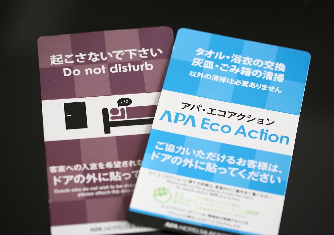 Apa Hotel Owari Ichinomiya Eki-Mae Exteriör bild