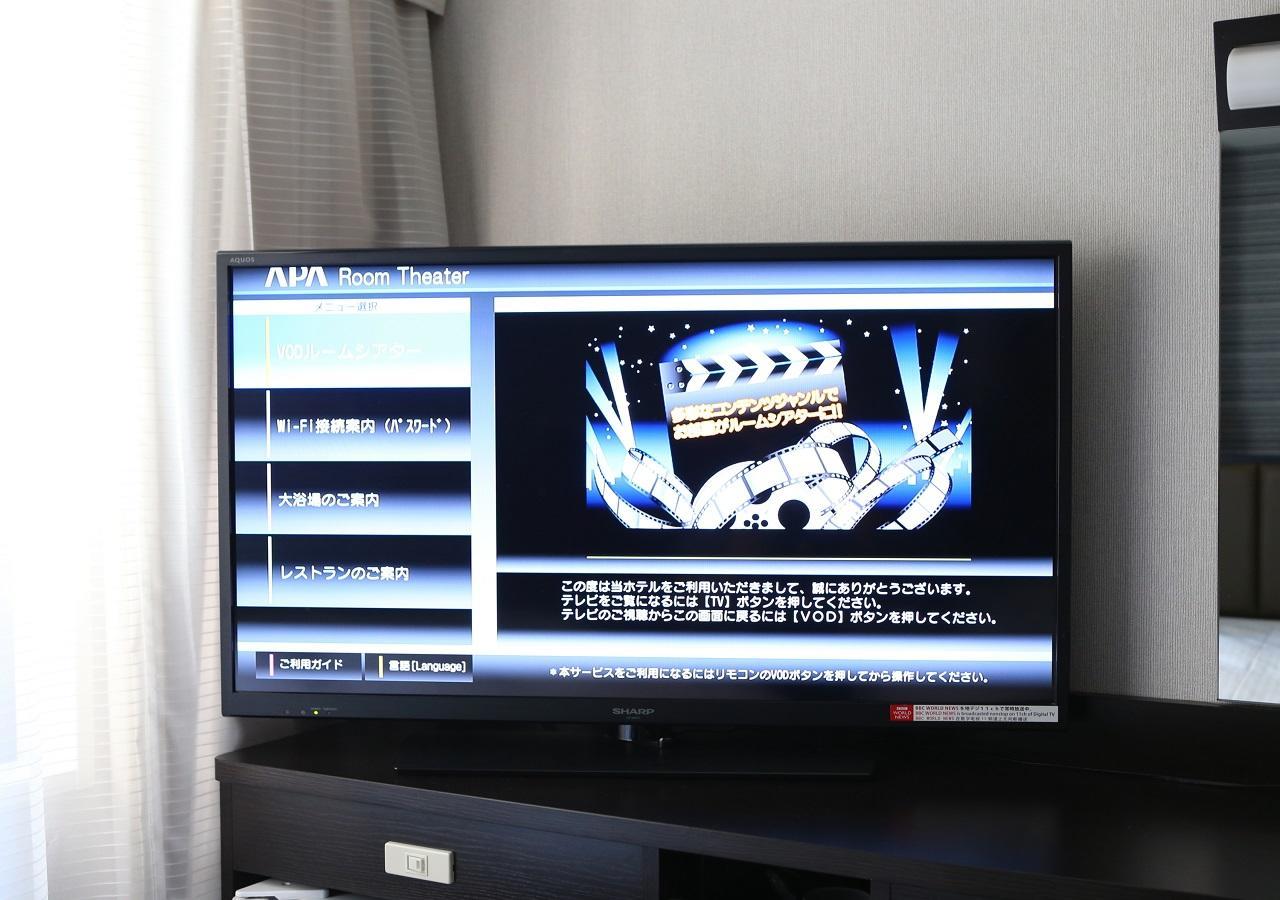 Apa Hotel Owari Ichinomiya Eki-Mae Exteriör bild